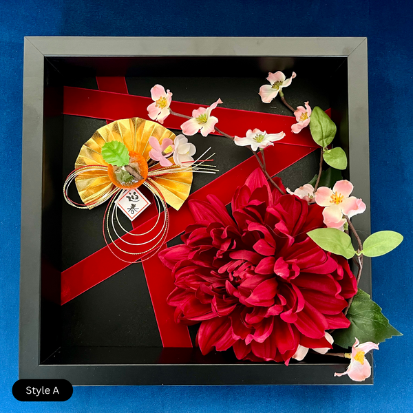 Style A: Artificial flowers and new year decoration in a black 25*25cm three-dimensional photo frame. Can be hung on a wall or placed on a table. 