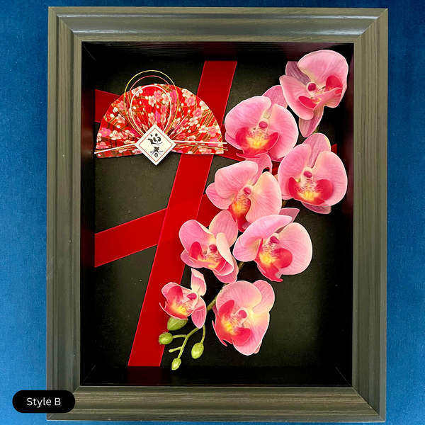 Style B: Artificial flowers and new year decoration in a black 20*25cm three-dimensional photo frame. Can be hung on a wall or placed on a table.